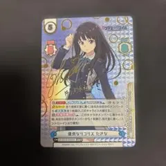 2026年最新】井ノ上たきな reバースの人気アイテム - メルカリ