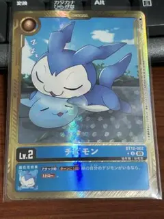 チビモン　パラレル　金枠　デジカ　アドバンスブースター