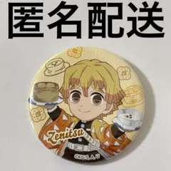 鬼滅の刃 ガスト 缶バッジ 我妻善逸 ミニキャラ コラボ 限定