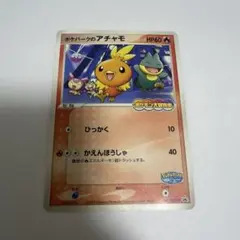 2026年最新】ポケパークレアの人気アイテム - メルカリ