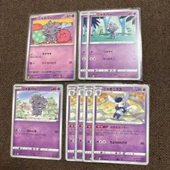 ポケモンカードのサムネイル