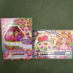 アイカツ！ サンベリーナブーケコーデ 2枚セット 大空あかり