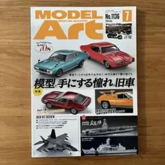 つのがみちゅうざいしょ様 リクエスト 2点 まとめ商品