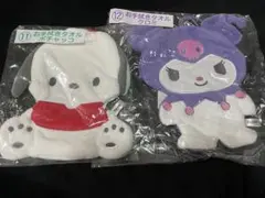 サンリオ　ポチャッコ　や　クロミ　お手拭き 未開封