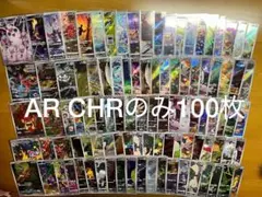 2025年最新】ポケモンカード ar 100枚の人気アイテム - メルカリ