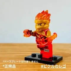 正規品 レゴ ニンジャゴー ミニフィグ カイ スーパー ファイヤーモード 火
