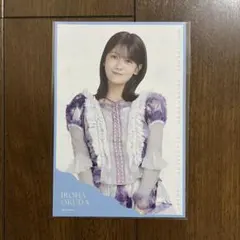 Item thumbnail for item cf90df1d-a8e1-46c3-979a-973be9f5de89