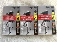 ✨新品✨レグスリム　M-Lサイズ　お出かけ用✖️3個セット