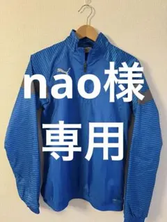 PUMA ウィンドブレーカー S 青