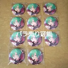 2025年最新】風早巽 缶バッジの人気アイテム - メルカリ