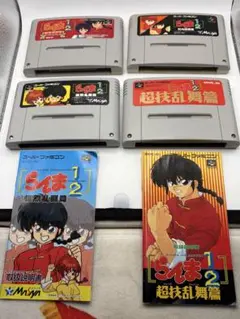 【４本セット】SFC らんま1/2 朱猫団、町内激闘篇、爆烈乱闘篇、超技乱舞篇