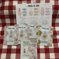 PAUL & JOE プライマー サンプルセット