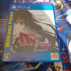 PS4 テイルズ オブ ベルセリア Welcome Price!!