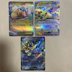 メガカイリューex ピカチュウex ホップのザシアンex