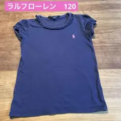 女の子　ラルフローレン　Tシャツ　120のサムネイル