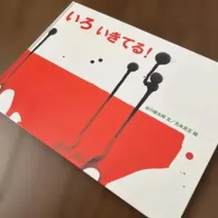 Item thumbnail for item a867cb48-87ad-4a96-afd4-0d6d32936d6c