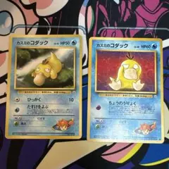 コダック ○ 第3弾拡張パック 化石の秘密 - メルカリ