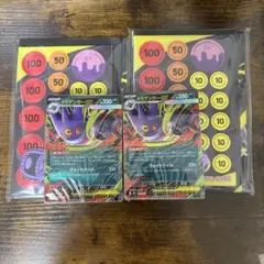 ポケモンカード メガゲンガーexスターターセット AR箱無し
