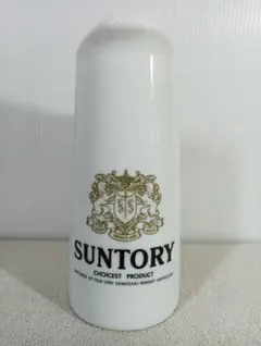 SUNTORY 山崎 深川製磁 水指 ピッチャー サントリー