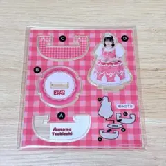 2026年最新】月足天音の人気アイテム - メルカリ