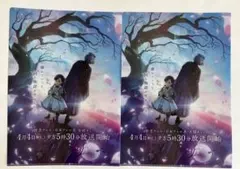 アニメジャパン2026 限定 本好きの下剋上 クリアファイル 2枚セット 非売品のサムネイル