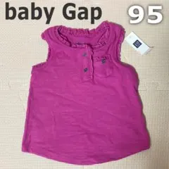 新品✨baby Gap フリルノースリーブ カットソー　トップス 95cmのサムネイル