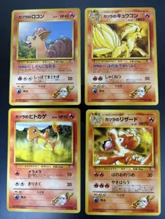 やさしいトゲチック　R団のエビワラー　かっこいいポリゴン　ライチュウ　旧裏 やさしいトゲチック R団のエビワラー かっこいいポリゴン ライチュウ