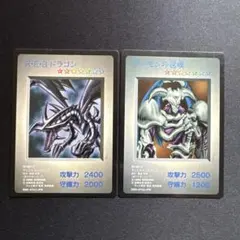 希少】GB遊戯王デュエルモンスターズ 特典カードセット - メルカリ
