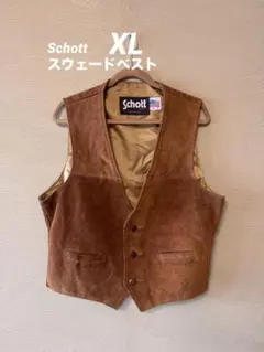 Schott スウェードレザーベスト(ジレ)XLサイズ