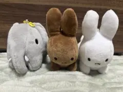 ミッフィー　ブルーナアニマル　ぬいぐるみ　キーホルダー　キーチェーン