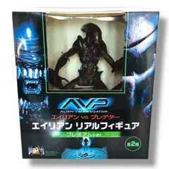 プレデターリアルフィギュア 未使用 約30cm Amazon.co.jp: AVP エイリアンvsプレデター プレデター リアル