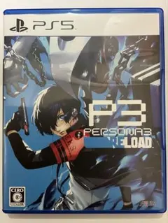 Persona 3 Reload PS5 ペルソナ3リロード