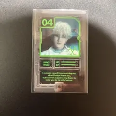 DESIRE UNLEASH JUNGWON