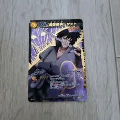ミラバト ナルト 超Ω6 須佐能乎 サスケ ② ミラバト ナルト 超Ω6 須佐能乎 サスケ ⑥ - メルカリ