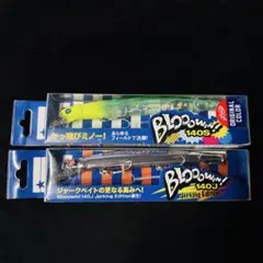 2025年最新】ブローウィン140jの人気アイテム - メルカリ