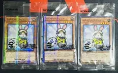 遊戯王カード ネイマールトークンカード レスキューラビットOCGカード 3セット