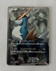 コバルオン SR BW2 レッドコレクション 069/066 コバルオン SR BW2 レッドコレクション 069/066 - メルカリ