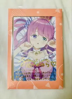 姫森ルーナ 誕生日記念ボイス2020の付属品 直筆サインポストカード ホロライブ ホロライブ 姫森ルーナ 誕生日記念ボイス2020 直筆サイン - メルカリ