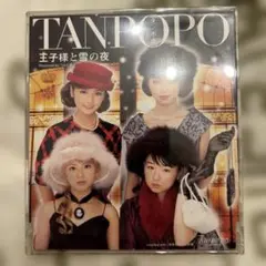 タンポポ/王子様と雪の夜