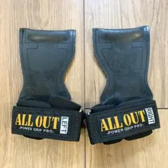 ALL OUT POWER GRIP PRO 左右セット