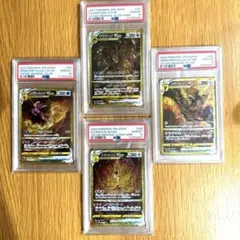 希少 PSA10 3連番2022年 VSTAR ギラティナ パルキア ディアルガ 希少 PSA10 3連番2022年 VSTAR ギラティナ パルキア ディアルガ - メルカリ