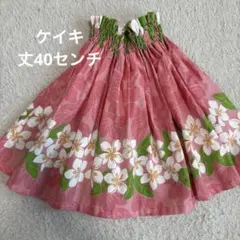 ケイキパウスカート フラダンス用 ピンク プルメリア柄のサムネイル