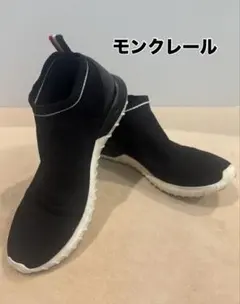 MONCLER モンクレール　ソックススニーカー　スニーカー 黒
