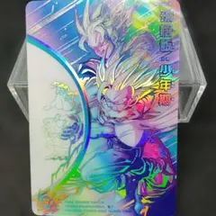 2026年最新】孫悟飯 少年期 mm1-asec spの人気アイテム - メルカリ