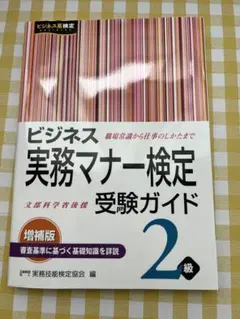 ひろちん様 リクエスト 2点 まとめ商品