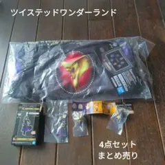 一番くじ　ツイステ　ツイステッドワンダーランド　A賞　ブランケット　ネコポス発送