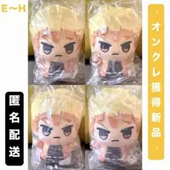 【我妻善逸(怒り顔)×4点】アニメ「鬼滅の刃」 ちびぐるみ