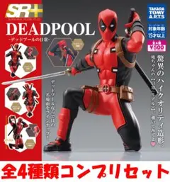 2025年最新】フィギュア アメコミの人気アイテム - メルカリ