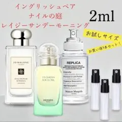 fuku様 リクエスト 4点 まとめ商品