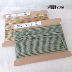 ここ様 リクエスト 3点 まとめ商品